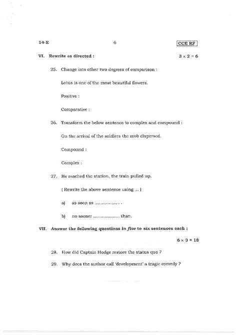 Karnataka Sslc Preparatory English Model Question Paper 2024 Pdf