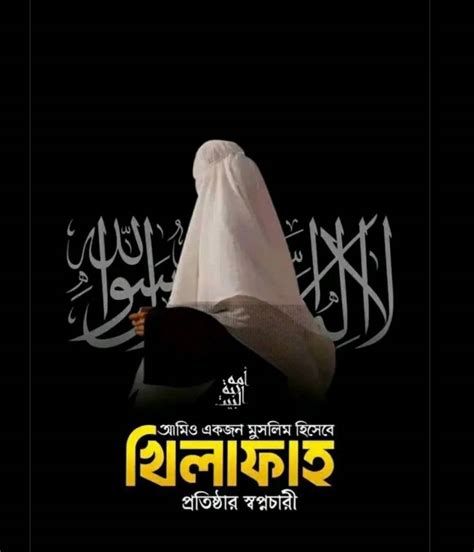 ruhul amin abir