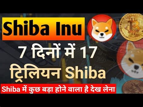 Trillion Shiba In Days Shiba Inu Coin News Today Shiba Inu