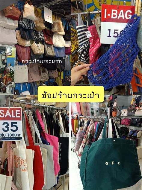 📌พิกัดสายแฟเสื้อผ้ามือสอง 💸👕🧢 แกลเลอรีที่โพสต์โดย May Lemon8