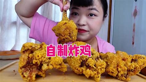 在家狂炫几个炸鸡腿真的治愈我一切不开心！嘎嘎香！【杨闹闹吃饭香】 Youtube