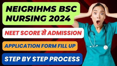 How To Fill Neigrihms Bsc Nursing Application Form Complete Step