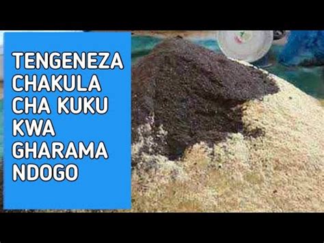 Tengeneza Chakula Cha Kuku Kwa Gharama Nafuu Youtube