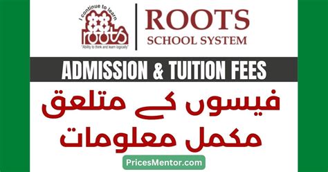 Roots School System Monthly Fee Structure 2023 Updated