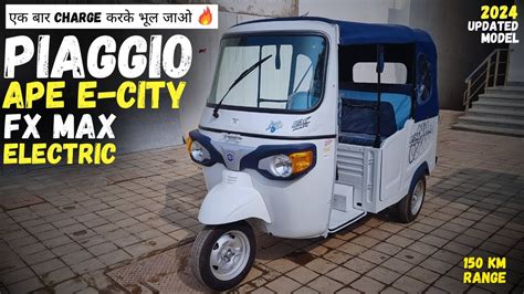 Piaggio Ape E City FX Max Electric Auto Rickshaw 2024 Updated Model I