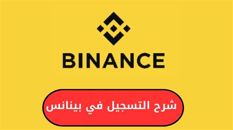 Binance Youtube