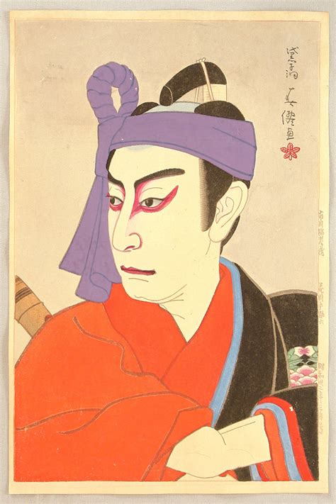 Shunsen Natori 1886 1960 New Portraits Of Kabuki Actors Ichikawa