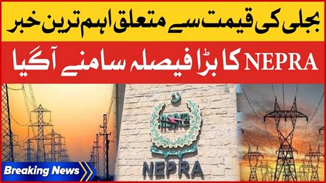 Electricity Price Latest News Nepra Big Decision Breaking News