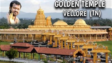 Sri Laxmi Narayani Golden Temple Vellore Tamil Nadugolden Temple