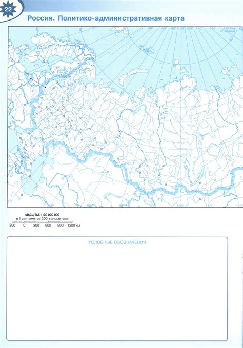 Контурная административная карта россии распечатать