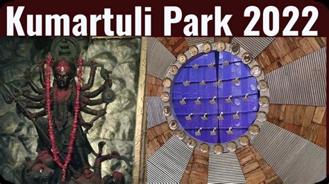 Kolkata Kumartuli Park Durga Puja Pandel 2022 Kolkata Durga Puja