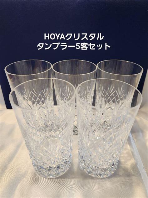 【値下げしました】hoya クリスタル タンブラー、グラス、5客セット メルカリ