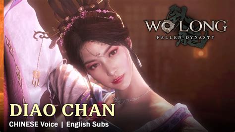 Diao Chan Cutscene Wo Long Fallen Dynasty Youtube