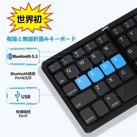 Omikamoキーボード ワイヤレス 折り畳み式 ipad iphone キーボード 有線 大型タッチパッド付き bluetooth キーボ