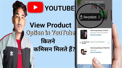 View Products Option In Youtube 😍 How To Add View Products On Youtube