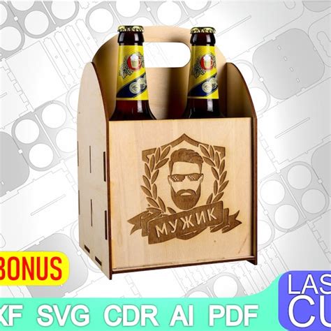 Laser Cut Beer Caddy Etsy