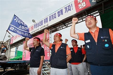 기아차노조 간부들이 구호를 외치고 있다 오마이포토