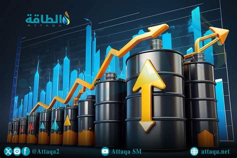 أسعار النفط ترتفع 2 وخام برنت فوق 74 دولارًا تحديث الطاقة