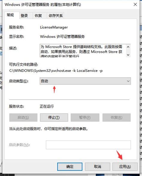 Win10应用商店闪退怎么办win10教程windows10系统之家