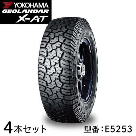 4本セット ヨコハマタイヤ GEOLANDAR X AT G016 E5253 LT275 65R18 123 120Q 18インチ SUV用