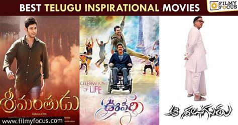 Best Inspirational Movies In Telugu Filmy Focus