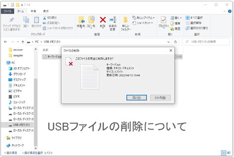 Usbから消えたデータを復元する方法を徹底解説 Minitool