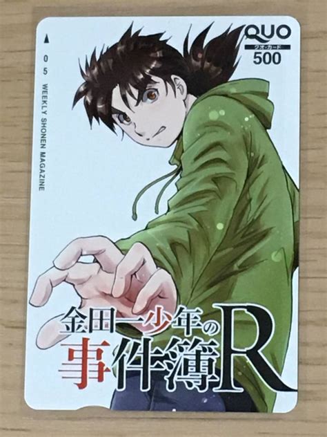 Yahooオークション 金田一少年の事件簿r クオカード 週刊少年マガジ