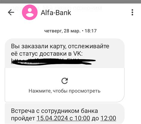 Самый честный банк | Пикабу