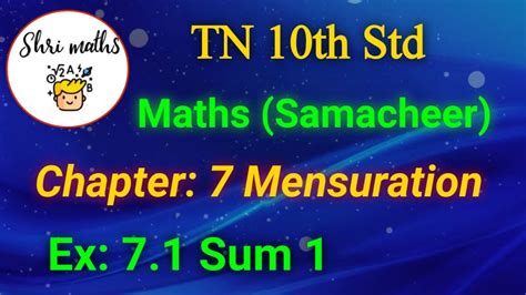 Tn 10th Std Samacheer Maths Chapter 7 Mensuration Ex 7 1 Sum 1 Youtube