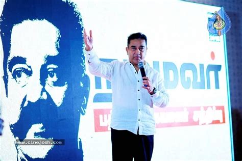 Kamal Haasan Political Party Announcement Stills Photo 16 Of 21