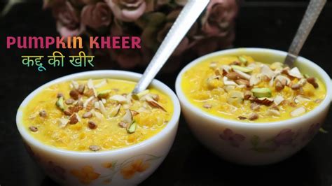 Kaddu Ki Kheer कद्दू की खीर Pumpkin Kheer Recipe Pumpkin Dessert Youtube