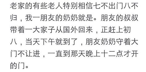 你的家鄉，有哪些難以接受的「風俗習慣」錢不能治病要留著擺宴席 每日頭條