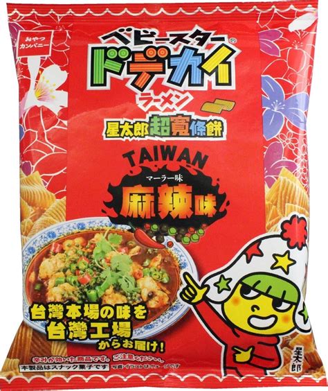 【中評価】おやつカンパニー ベビースタードデカイラーメン Taiwan麻辣味のクチコミ一覧（1～1件）【もぐナビ】