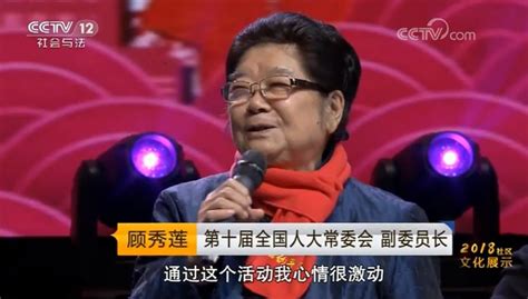 “美丽的平凡”央视特别节目“暖心工程—中华敬老暖心服务站”项目中国社区服务网