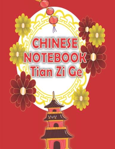 Tian Zi Ge Chinese Character Notebook Chinese Writing Practice Book