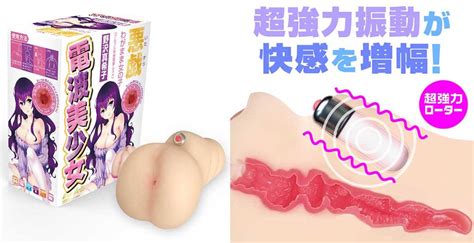 Anal Onaholes Tested And Reviewed Kinkycow Sex Toy Guide