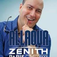 El Jarhiw Song Lyrics And Music By Allaoua Arranged By Jugurtha On