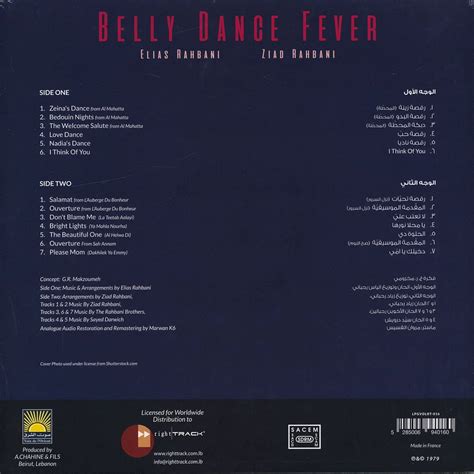 Elias And Ziad Rahbani Belly Dance Forever Vinyl Lp 1979 Eu