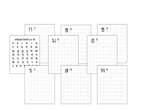 Thai Alphabets Thai Consonants Thai Letters Tracing Handwriting