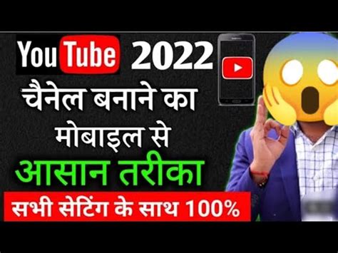 Starting New Channel Views Kaise Badhaye Youtube Par Views