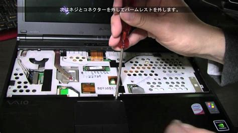 ノートパソコンHD交換 VAIO VGN SZ94PS YouTube