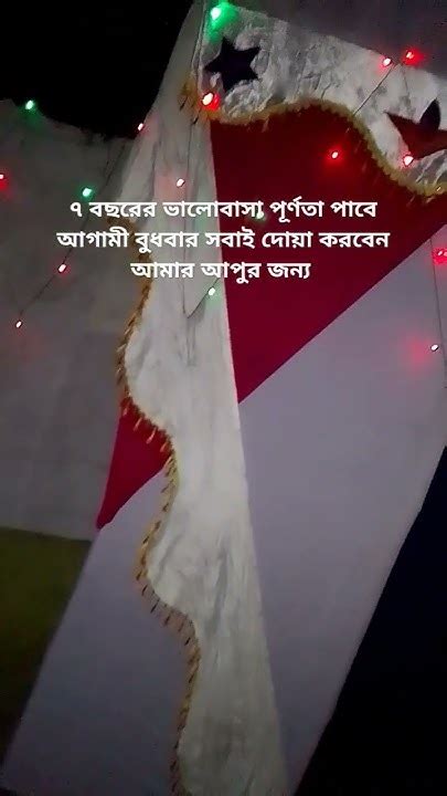 একটা কথা না বললেই নয় খুব অল্প সময়ে আমাকে তোমরা অনেক ভালোবাসা দিচ্ছো