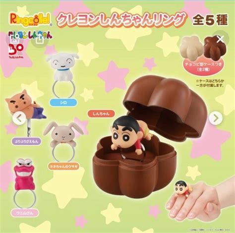 【新品未使用】クレヨンしんちゃん ガチャガチャ 浮き輪コレクション｜paypayフリマ