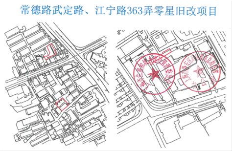 老静安又有动迁消息，新增三个地块列入征收范围 周到上海