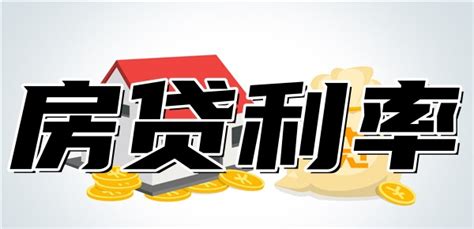 首套房利率是多少2024？2024年首套房贷利率进入“3时代” 希财网