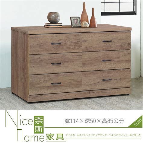 《奈斯家具nice》672 1 Hl 古橡木4尺六斗櫃p102 － 松果購物