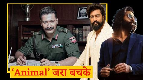 Sam Bahadur Teaser Review Vicky Kaushal Meghna Gulzar Who Is