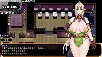 Tail Of Desire PART XVIDEOS