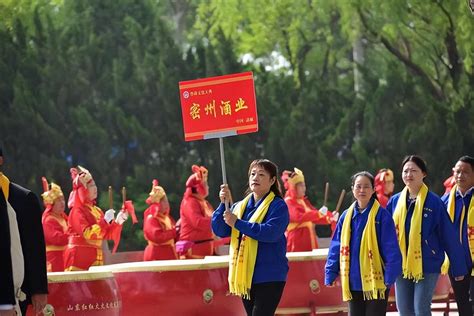 舜帝故里（中国•诸城）诸商会第四届公祭舜帝典礼成功举办 哔哩哔哩