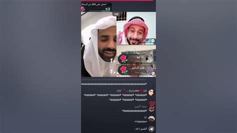 نكتة النمله سعود القحطاني مع فايز المالكي 😂🤣 تكتوك Youtube